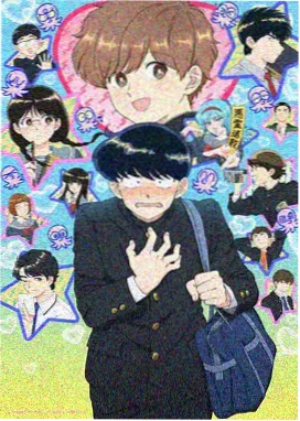 纸鸢少年青春运动动漫免费在线观看封面