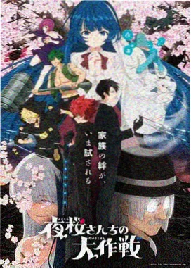 星轨之下科幻治愈动漫免费在线观看封面