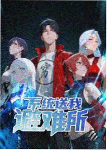 机械心跳机甲热血动漫免费在线观看封面